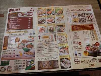 越棧越式湯粉專門店 - 荔枝角