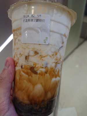 賞茶 (德福廣場二期)