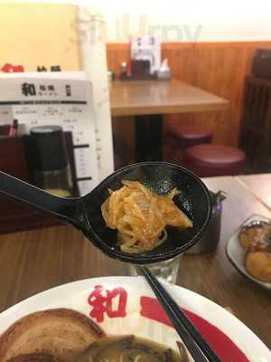 和拉麵