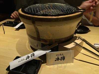 燒肉の牛太・本陣 佐敦