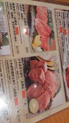 燒肉の牛太・本陣 佐敦