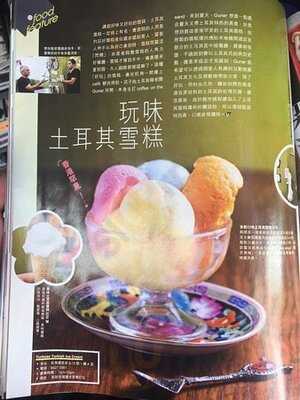 Turkuaz Turkish Ice Cream