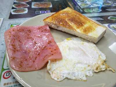 潮成園手打魚蛋大王