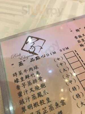 翠明軒海鮮酒家