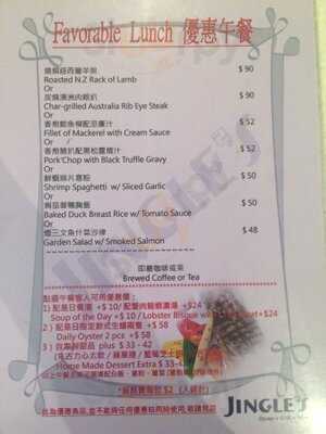 Jingle's oyster + grill