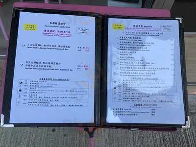 Puzzle Dining & Cafe