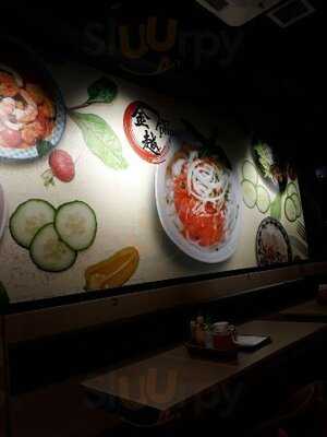 金越牛肉粉專門店 (尖沙咀)