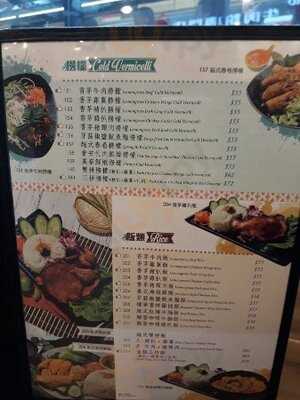 金越牛肉粉專門店 (尖沙咀)