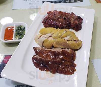 金多寶燒味小廚