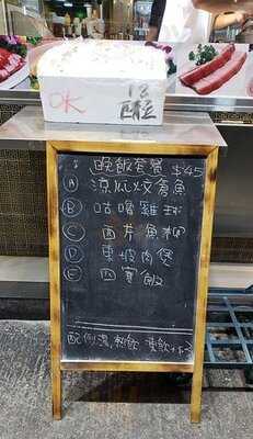 金多寶燒味小廚