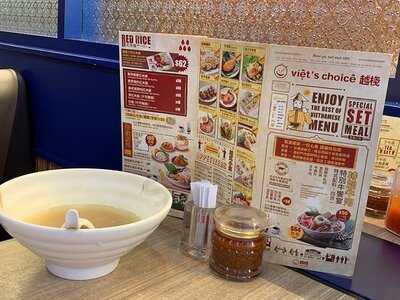 越棧越式湯粉專門店 (淘大商場)