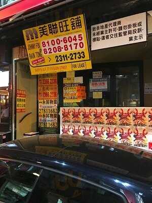 Flutes Champagne & Cocktail Bar