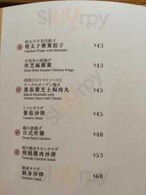 丼丼屋食堂 (鴻威大廈)