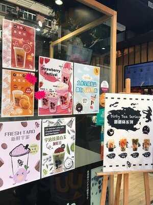 丸作食茶 (红磡)