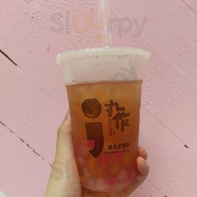 丸作食茶 (红磡)