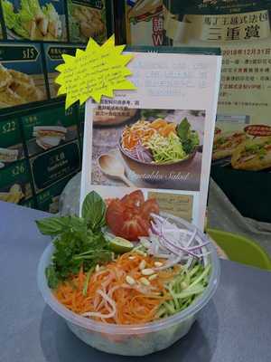 馬丁王越式法包