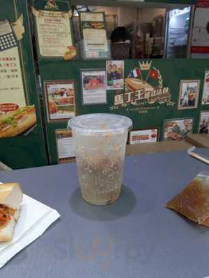 馬丁王越式法包