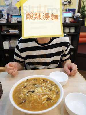 餃子館 (嘉湖新北江商場)