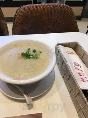 靠得住粥面小館 (屯門)