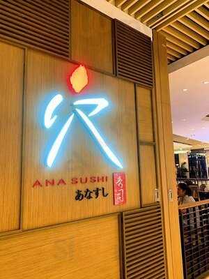 穴壽司 (形點一期)