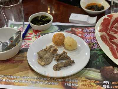 老三火鍋 (旺角)