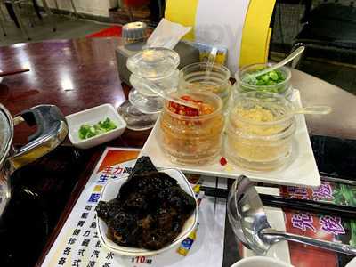 老三火鍋 (旺角)