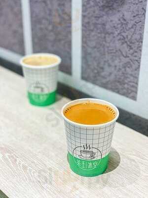 茶王冰室(中環)