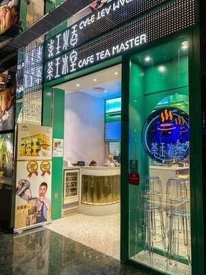 茶王冰室(中環)