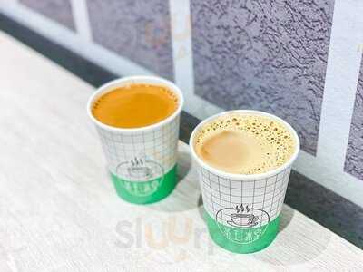 茶王冰室(中環)