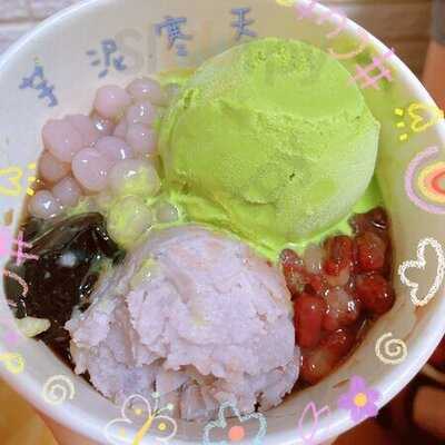 廿人木糰子專賣店