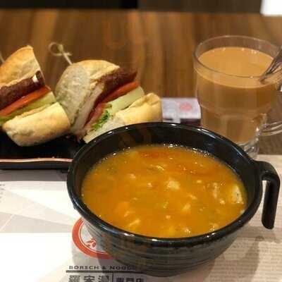 Wheatfield X 羅宋湯專門店