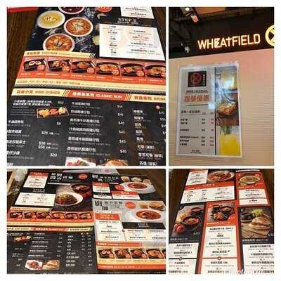 Wheatfield X 羅宋湯專門店