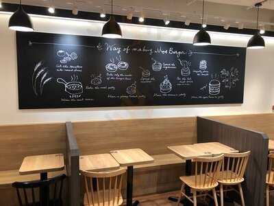 Mos Burger (ma On Shan)