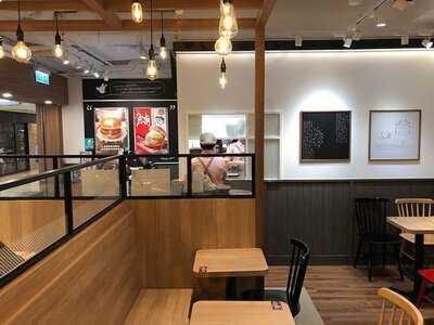 Mos Burger (ma On Shan)