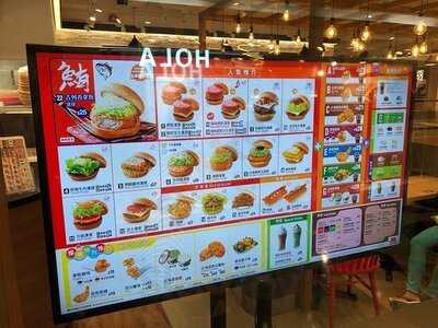 Mos Burger (ma On Shan)