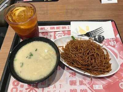 大家樂(海濱花園)