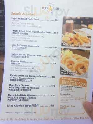 Beer & Fish (大鋪)