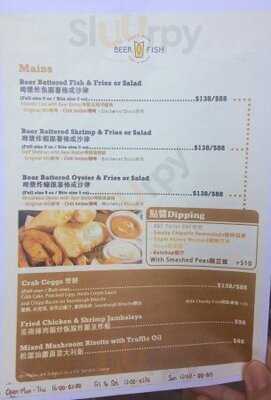 Beer & Fish (大鋪)