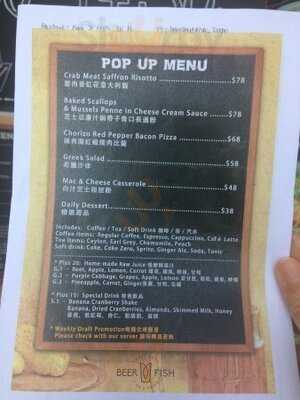 Beer & Fish (大鋪)