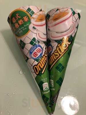 7-eleven Daily Cafe (tuen Mun)