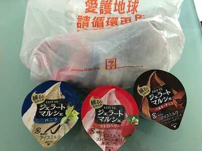 7-eleven Daily Cafe (tuen Mun)