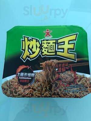 7-eleven Daily Cafe (tuen Mun)