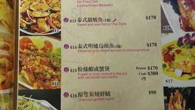 泰國廚房 (粉領)