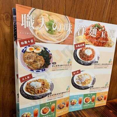 鳥元炸雞專門店