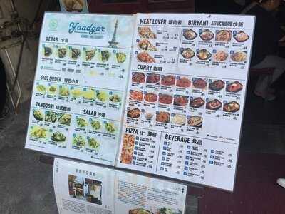 Yaadgar Kebabs And Curries