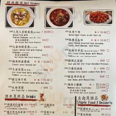 十二味不只是烤魚