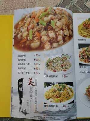 大澳威尼斯特色小食