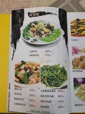 大澳威尼斯特色小食