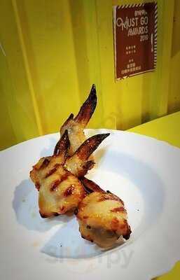 金芝龍日韓美食站