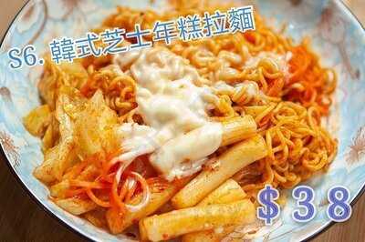 金芝龍日韓美食站